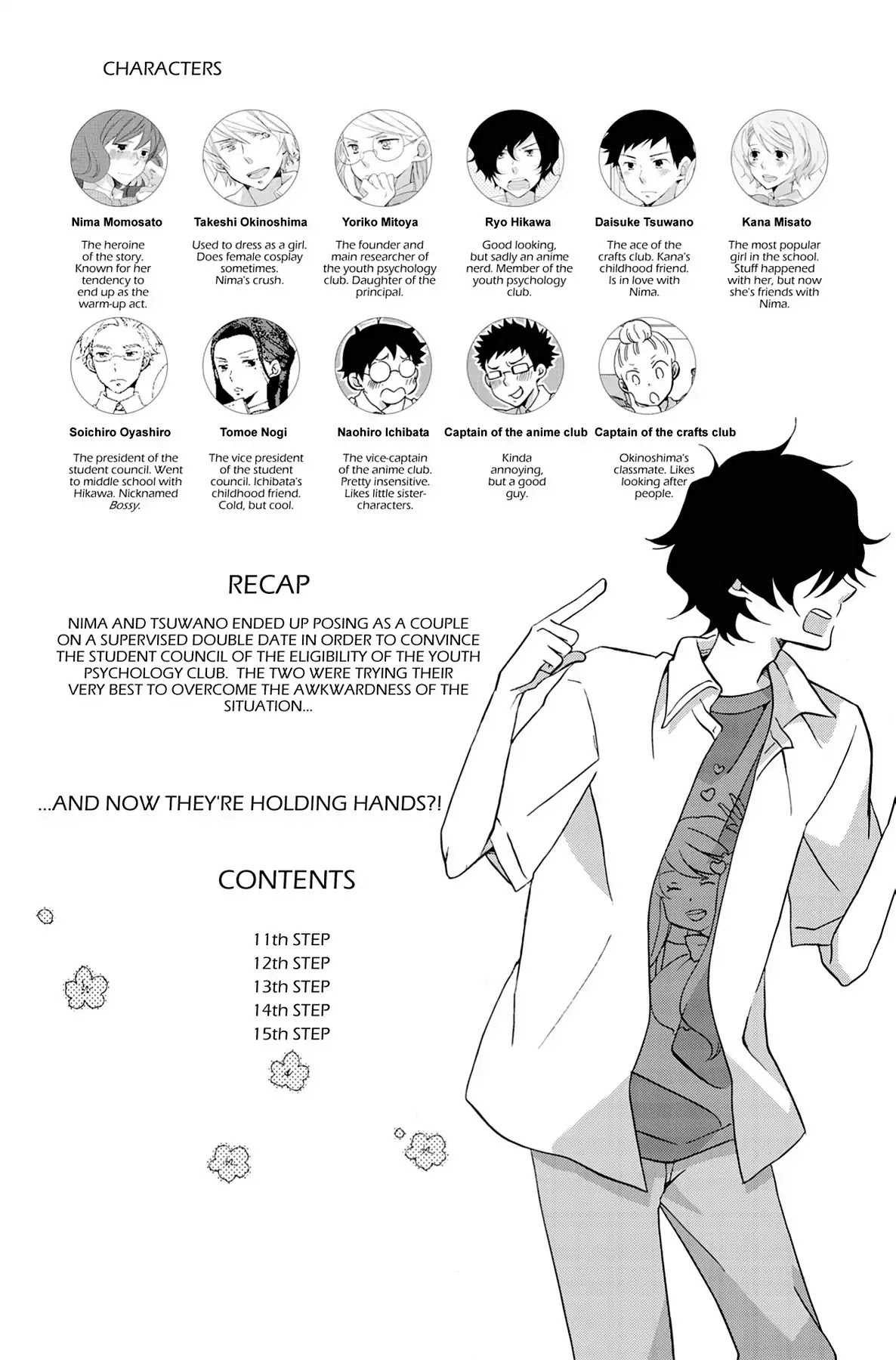 Seishun Shonbori Club Chapter 11 page 4 - Chapter 11: Vol.3 11th STEP
