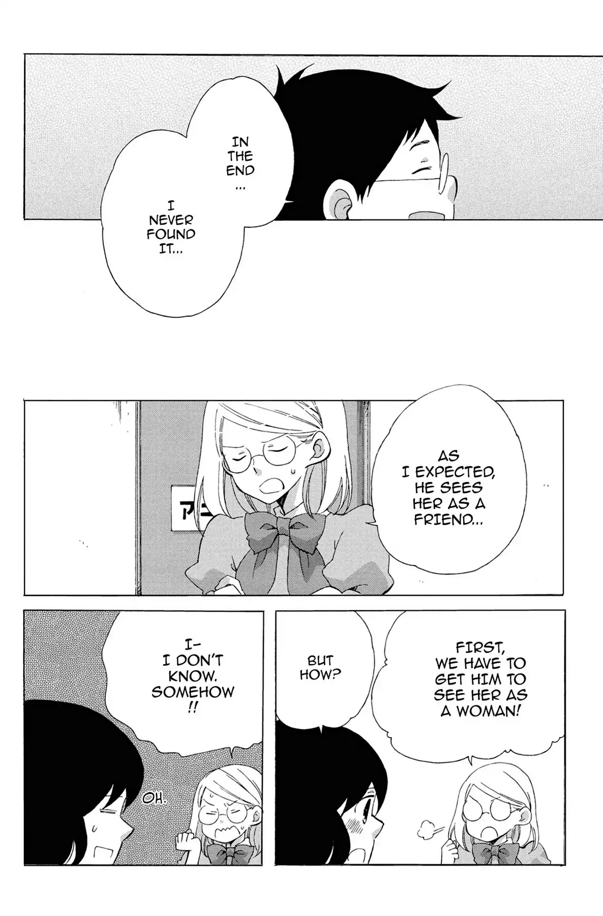 Seishun Shonbori Club Chapter 12 page 16 - Chapter 12: Vol.3 12th STEP