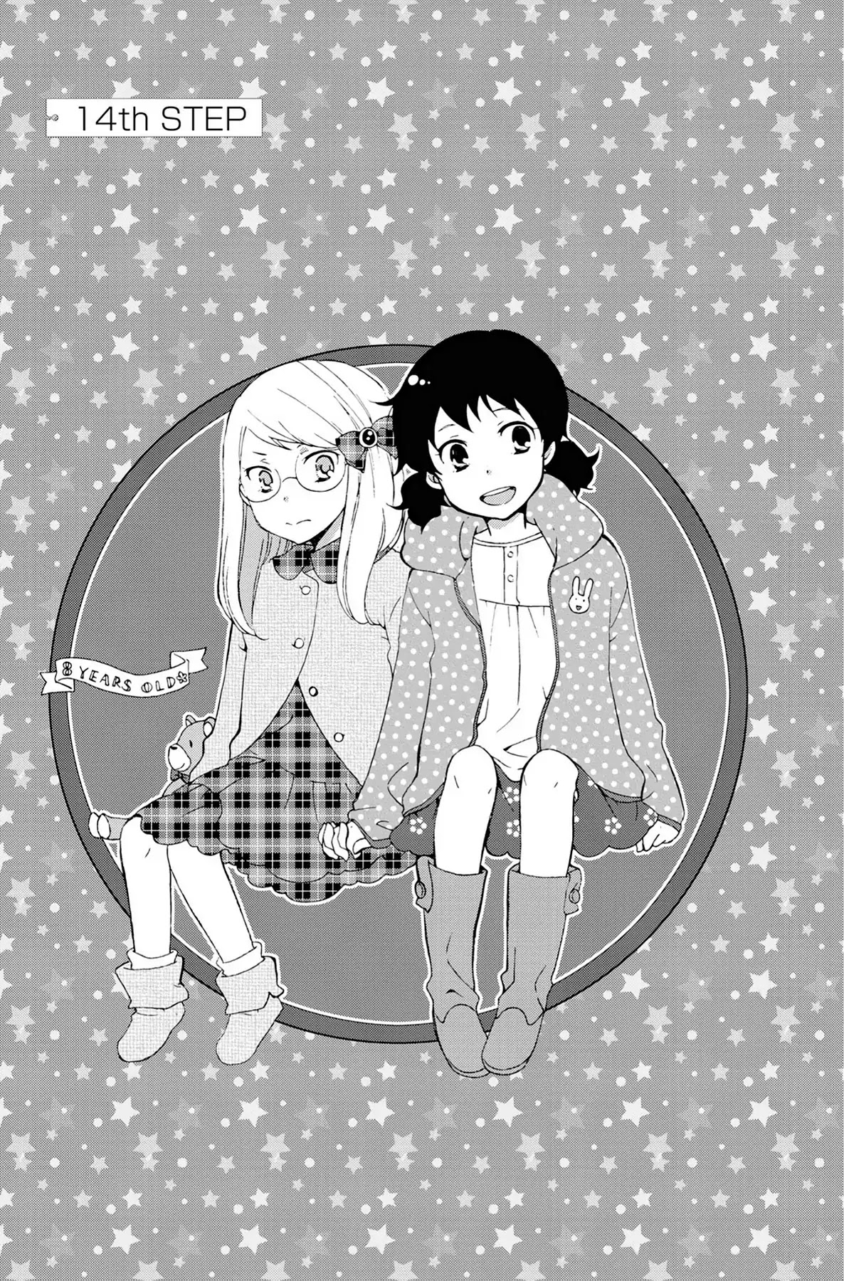 Seishun Shonbori Club Chapter 14 page 1 - Chapter 14: Vol.3 14th STEP