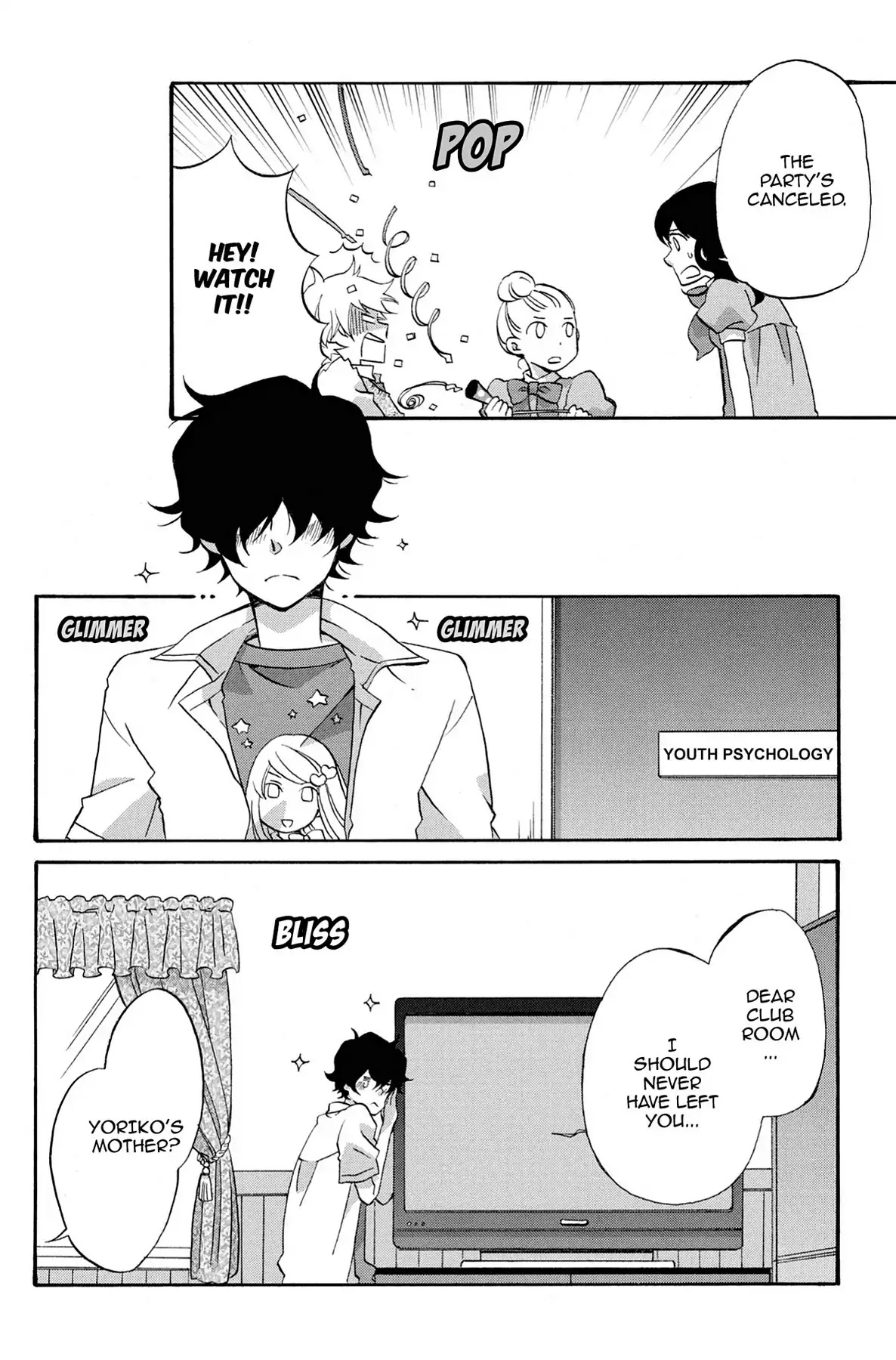 Seishun Shonbori Club Chapter 15 page 4 - Chapter 15: Vol.3 15th STEP