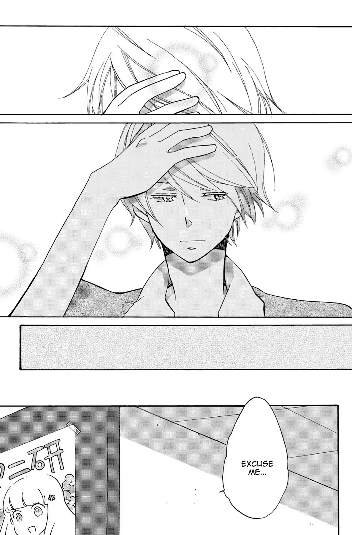 Seishun Shonbori Club Chapter 16 page 33 - Chapter 16: Vol.4 16th STEP