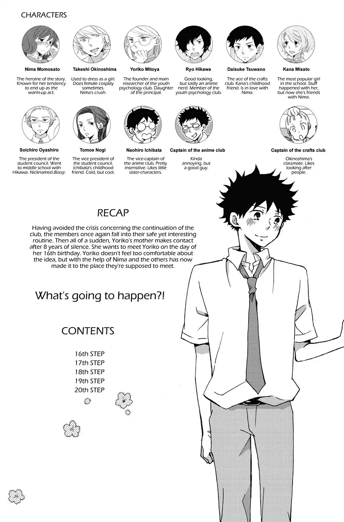 Seishun Shonbori Club Chapter 16 page 4 - Chapter 16: Vol.4 16th STEP