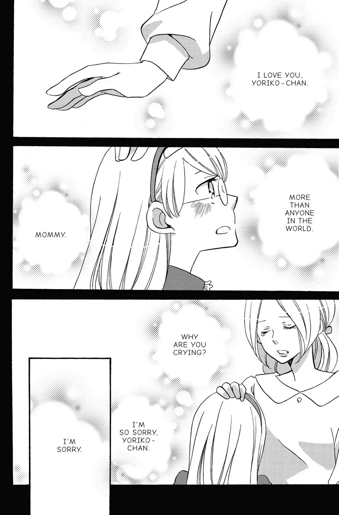Seishun Shonbori Club Chapter 16 page 6 - Chapter 16: Vol.4 16th STEP
