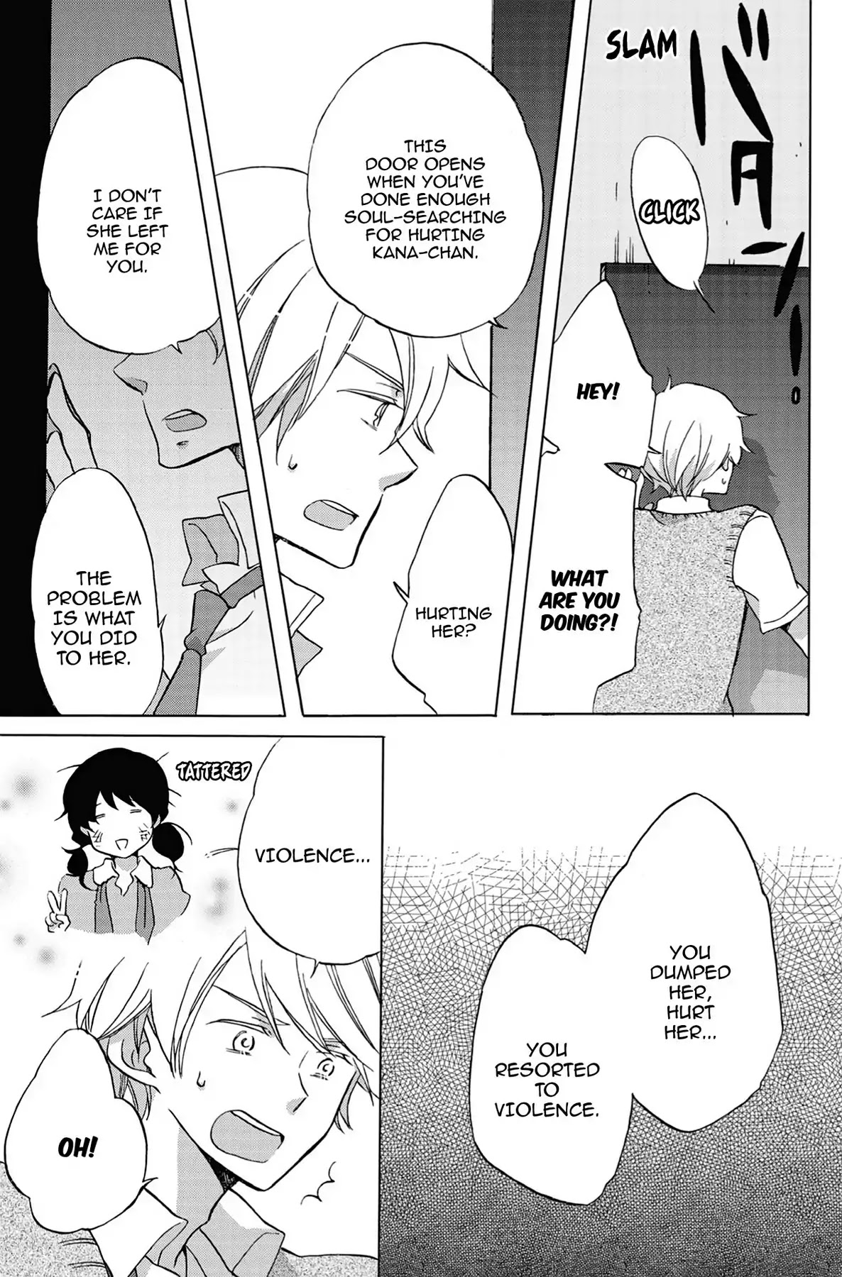 Seishun Shonbori Club Chapter 18 page 37 - Chapter 18: Vol.4 18th STEP