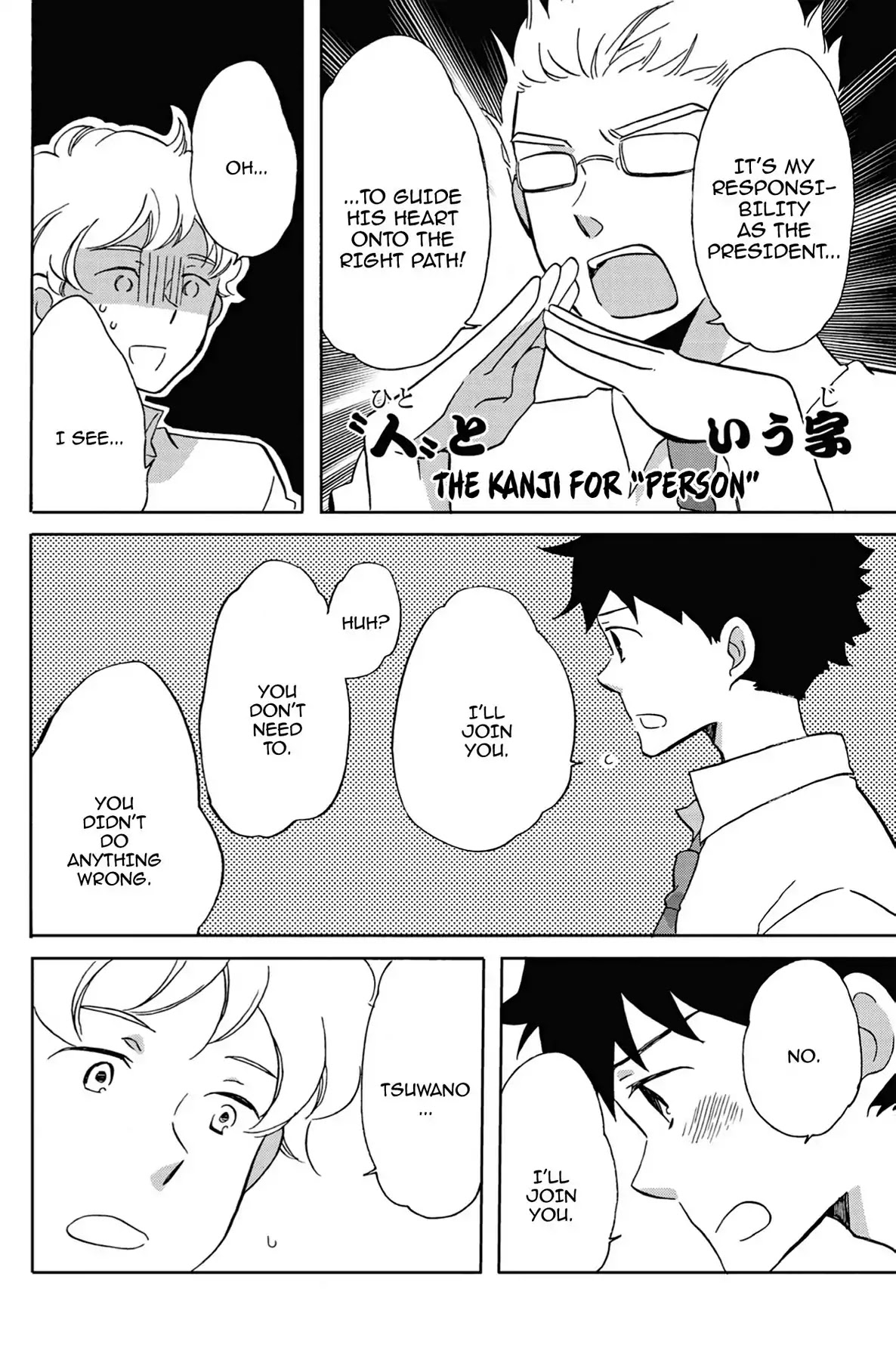 Seishun Shonbori Club Chapter 20 page 10 - Chapter 20: Vol.4 20th STEP
