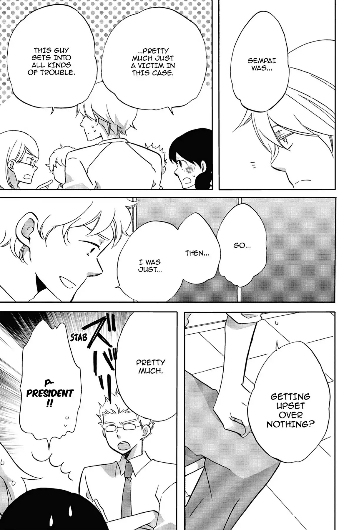 Seishun Shonbori Club Chapter 20 page 3 - Chapter 20: Vol.4 20th STEP