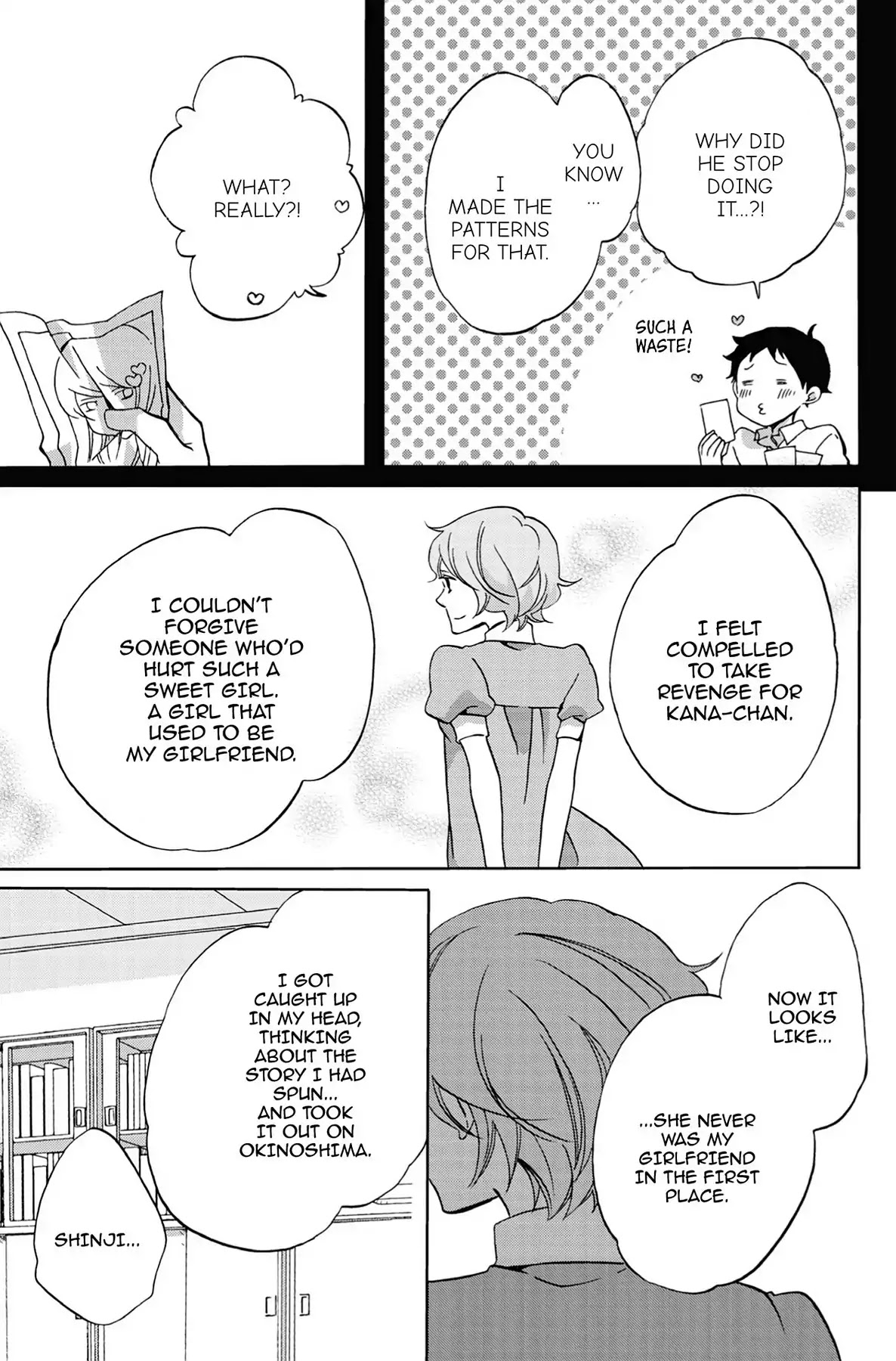 Seishun Shonbori Club Chapter 20 page 7 - Chapter 20: Vol.4 20th STEP