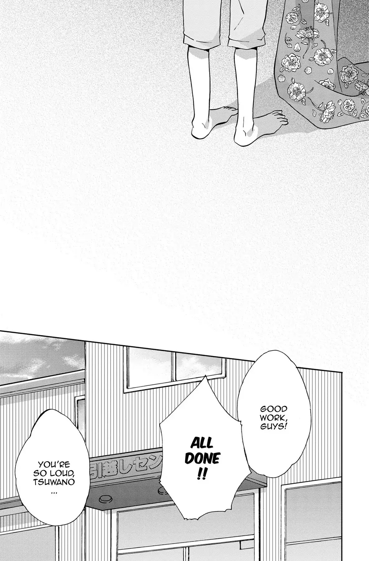 Seishun Shonbori Club Chapter 22 page 16 - Chapter 22: Vol.5 22nd STEP