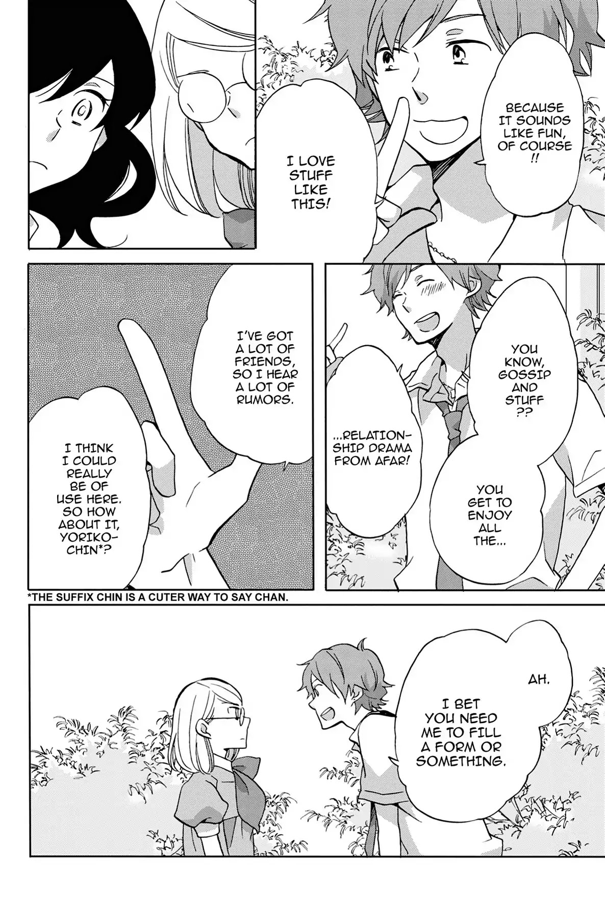 Seishun Shonbori Club Chapter 23 page 18 - Chapter 23: Vol.5 23rd STEP
