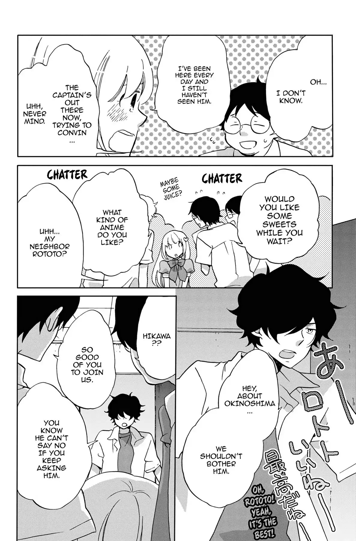 Seishun Shonbori Club Chapter 23 page 32 - Chapter 23: Vol.5 23rd STEP