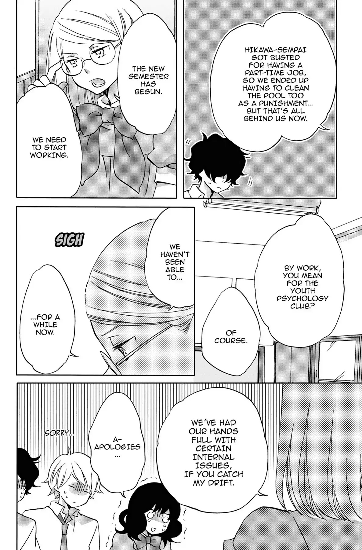 Seishun Shonbori Club Chapter 23 page 4 - Chapter 23: Vol.5 23rd STEP