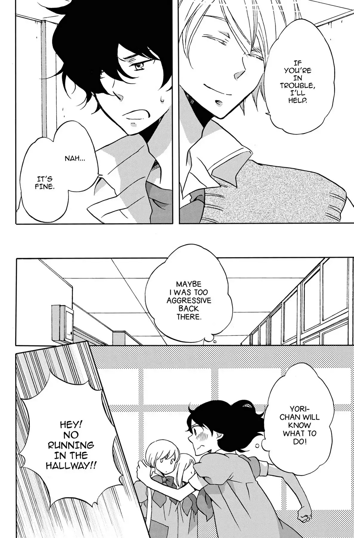 Seishun Shonbori Club Chapter 24 page 17 - Chapter 24: Vol.5 24th STEP