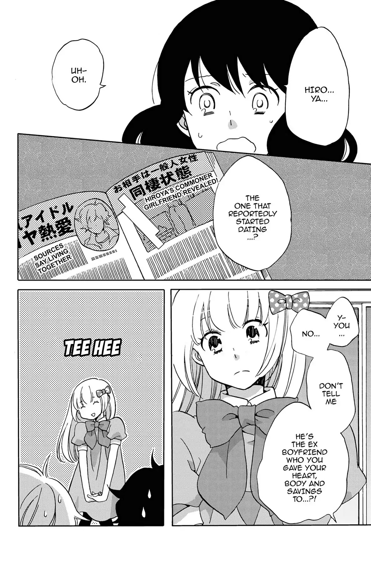 Seishun Shonbori Club Chapter 24 page 31 - Chapter 24: Vol.5 24th STEP
