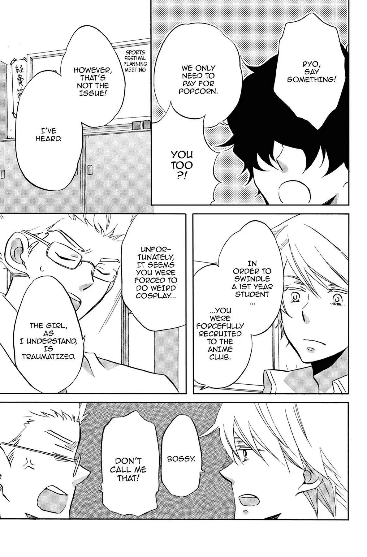 Seishun Shonbori Club Chapter 25 page 3 - Chapter 25: Vol.5 25th STEP
