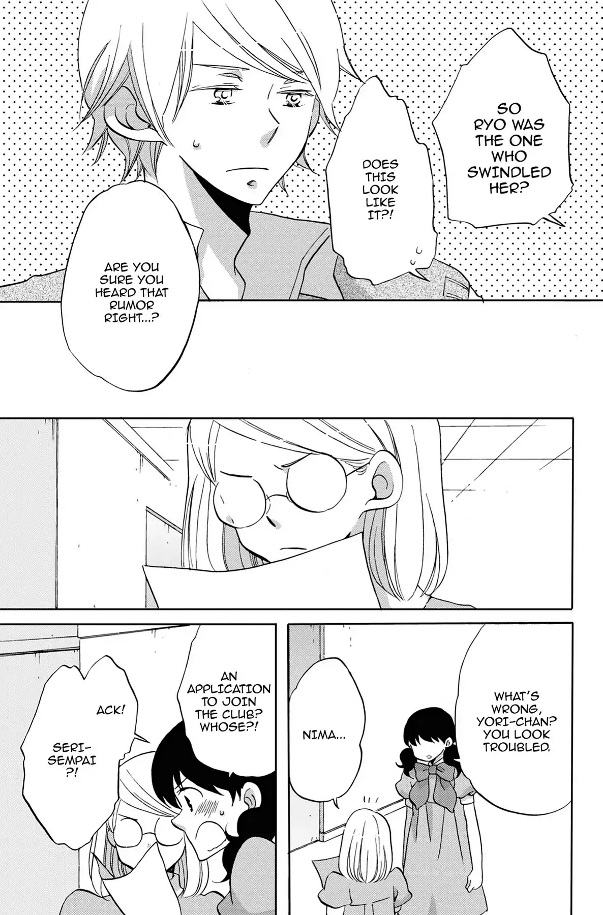 Seishun Shonbori Club Chapter 25 page 5 - Chapter 25: Vol.5 25th STEP