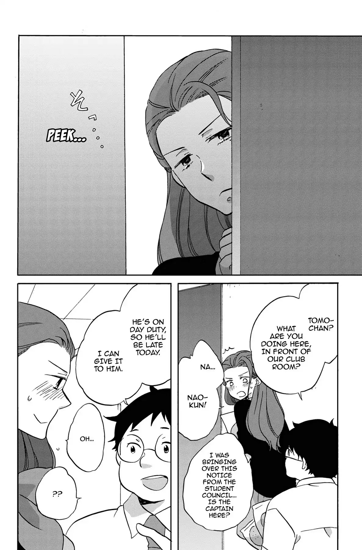 Seishun Shonbori Club Chapter 26 page 8 - Chapter 26: Vol.6 26th STEP