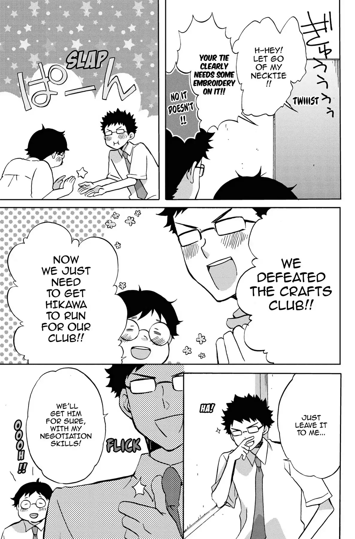 Seishun Shonbori Club Chapter 27 page 5 - Chapter 27: Vol.6 27th STEP