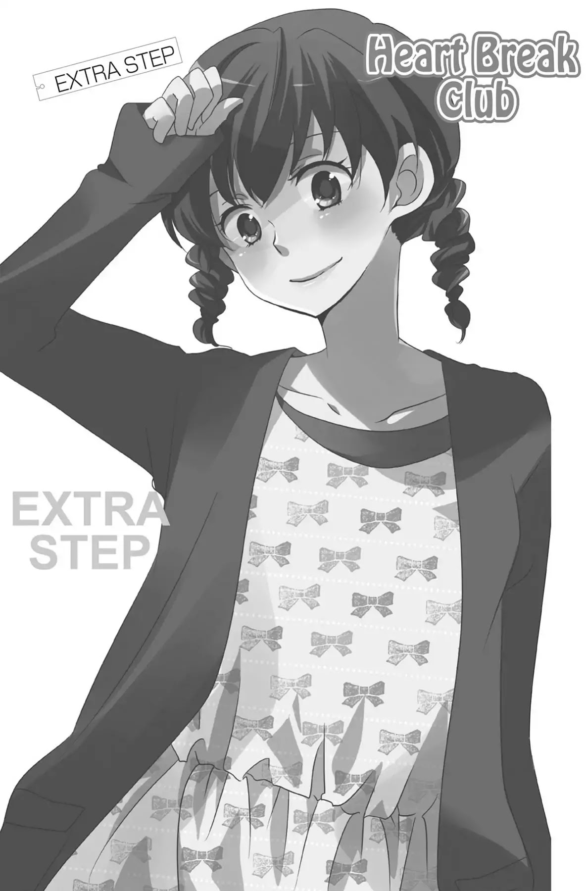Seishun Shonbori Club Chapter 29.5 page 1 - Vol.6 EXTRA STEP