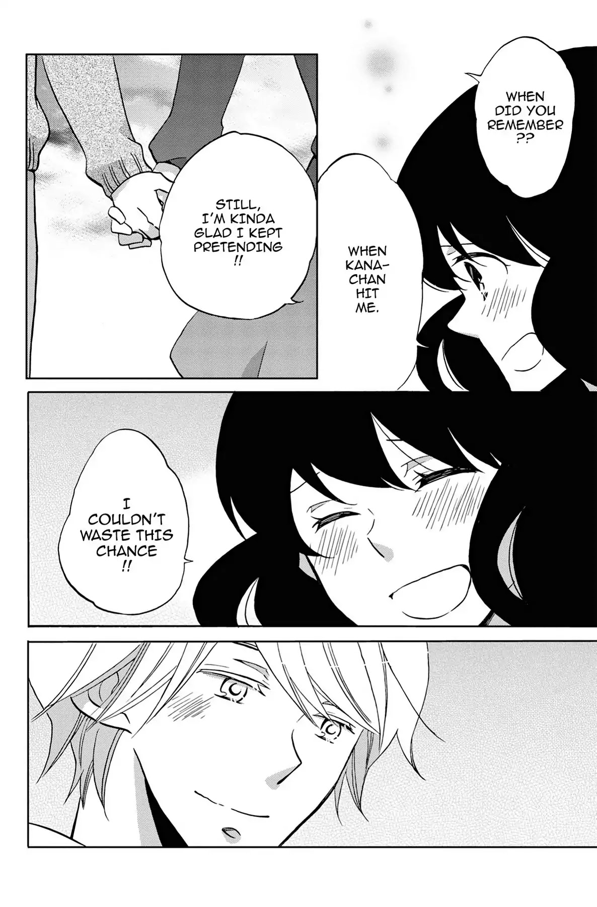 Seishun Shonbori Club Chapter 29.5 page 24 - Vol.6 EXTRA STEP