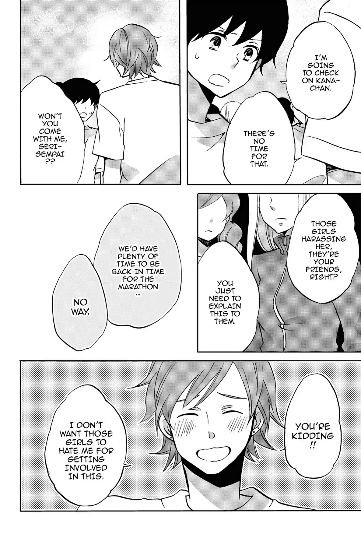 Seishun Shonbori Club Chapter 29 page 4 - Chapter 29: Vol.6 29th STEP