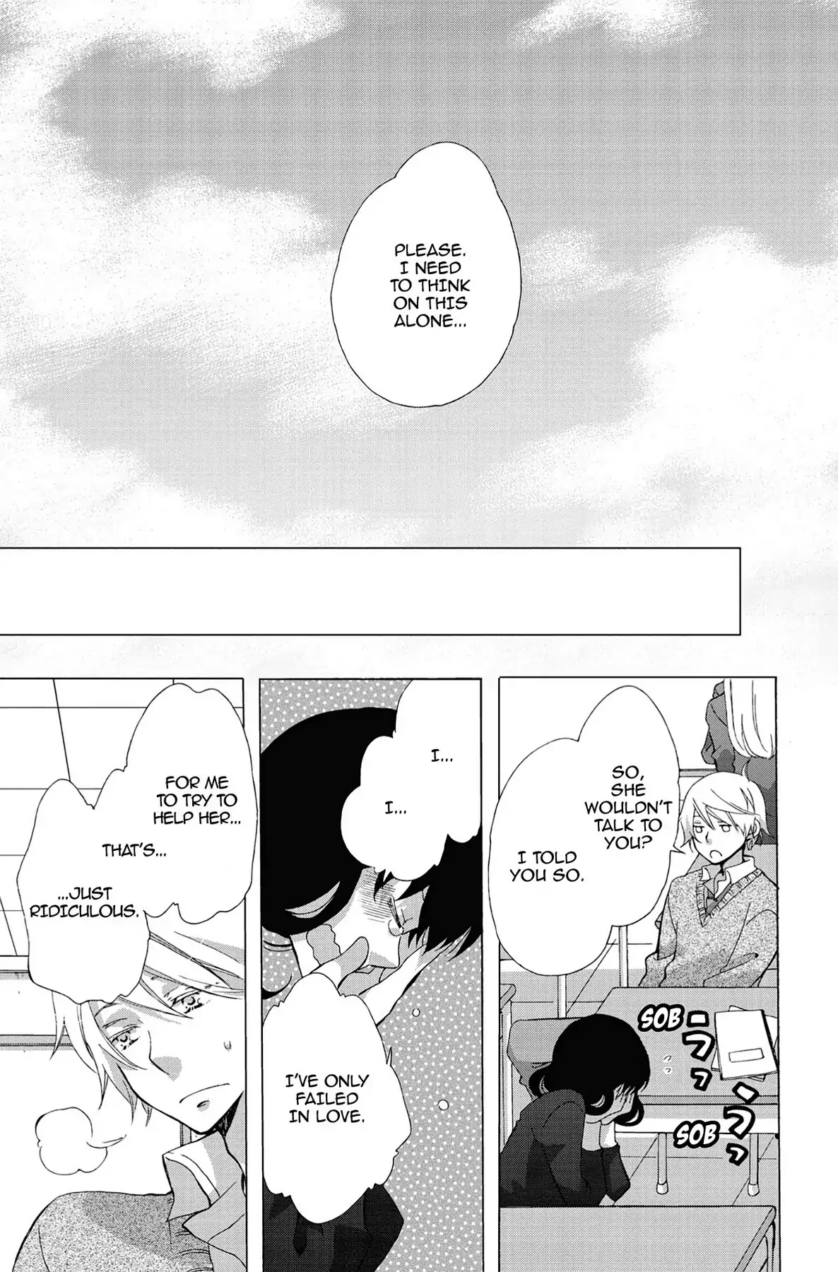 Seishun Shonbori Club Chapter 3 page 15 - Chapter 3: Vol.1 3rd STEP
