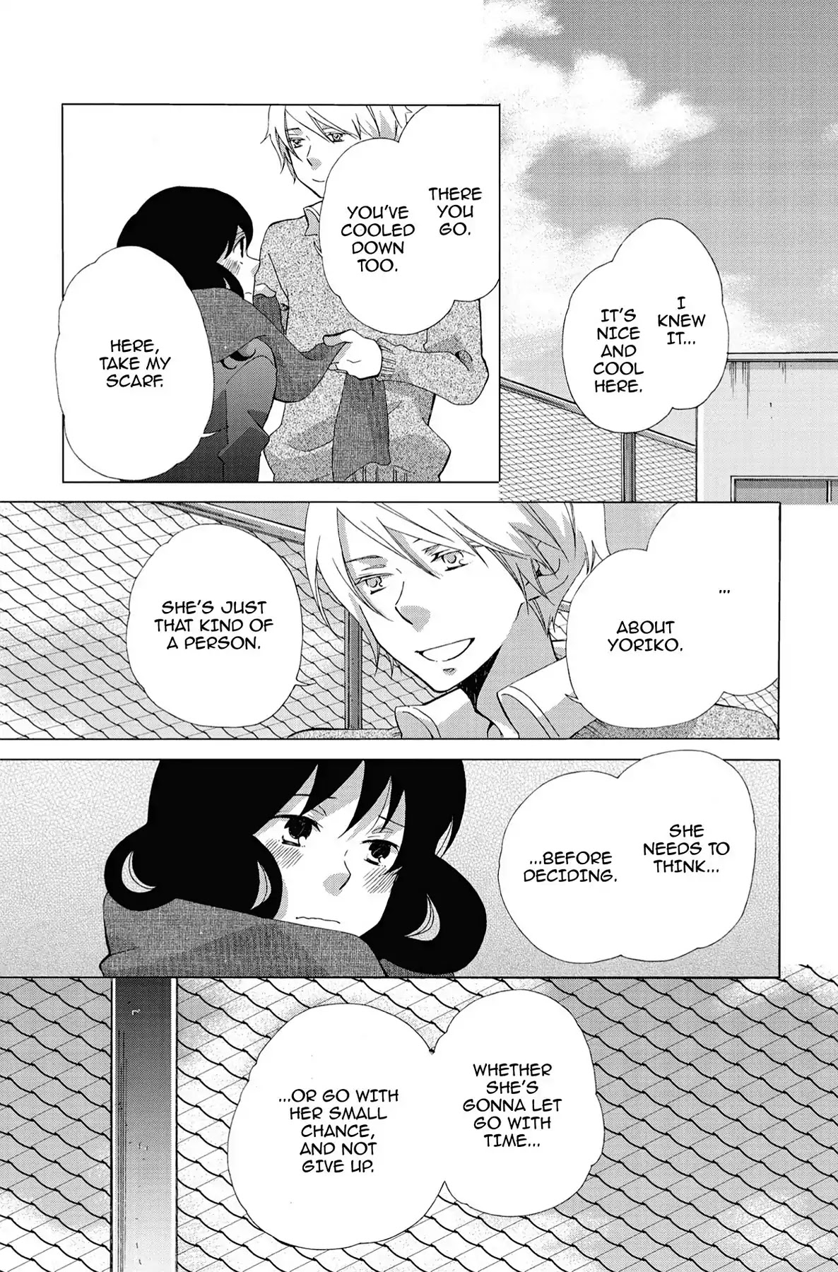 Seishun Shonbori Club Chapter 3 page 17 - Chapter 3: Vol.1 3rd STEP