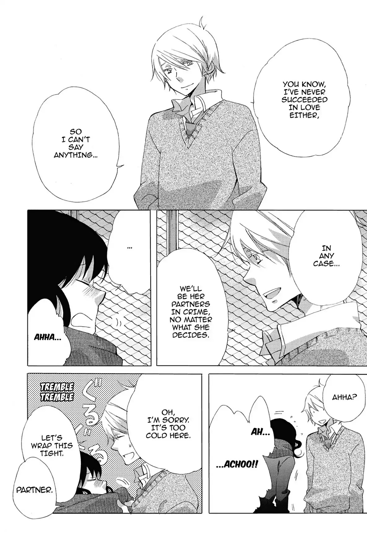 Seishun Shonbori Club Chapter 3 page 18 - Chapter 3: Vol.1 3rd STEP