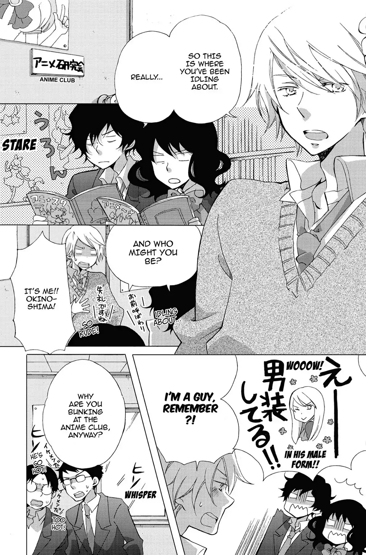 Seishun Shonbori Club Chapter 3 page 2 - Chapter 3: Vol.1 3rd STEP