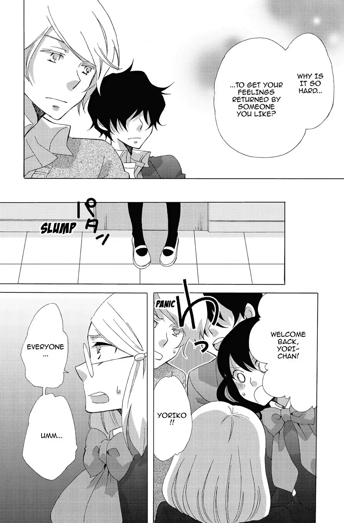Seishun Shonbori Club Chapter 3 page 27 - Chapter 3: Vol.1 3rd STEP