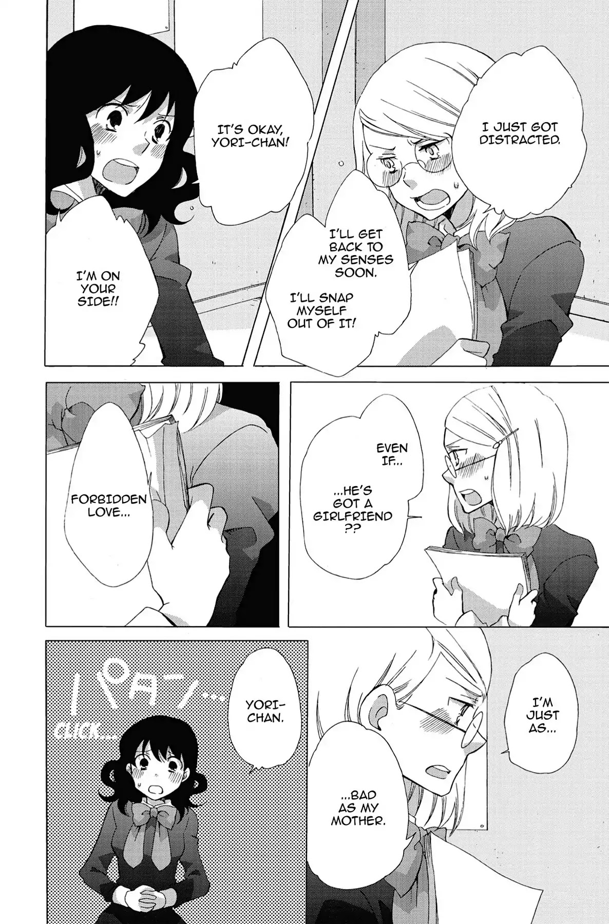 Seishun Shonbori Club Chapter 3 page 8 - Chapter 3: Vol.1 3rd STEP