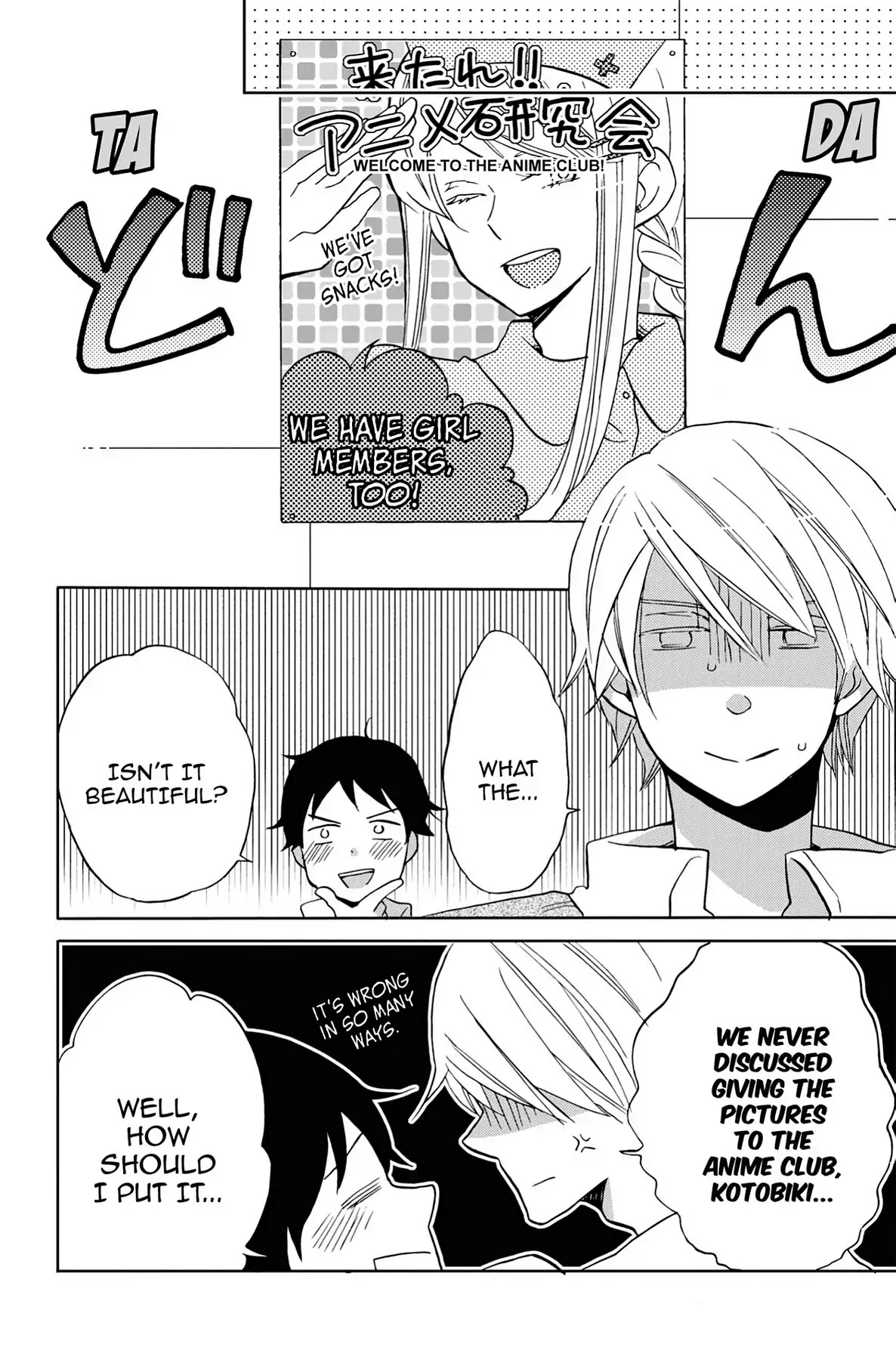 Seishun Shonbori Club Chapter 31 page 16 - Chapter 31: Vol.7 31th STEP
