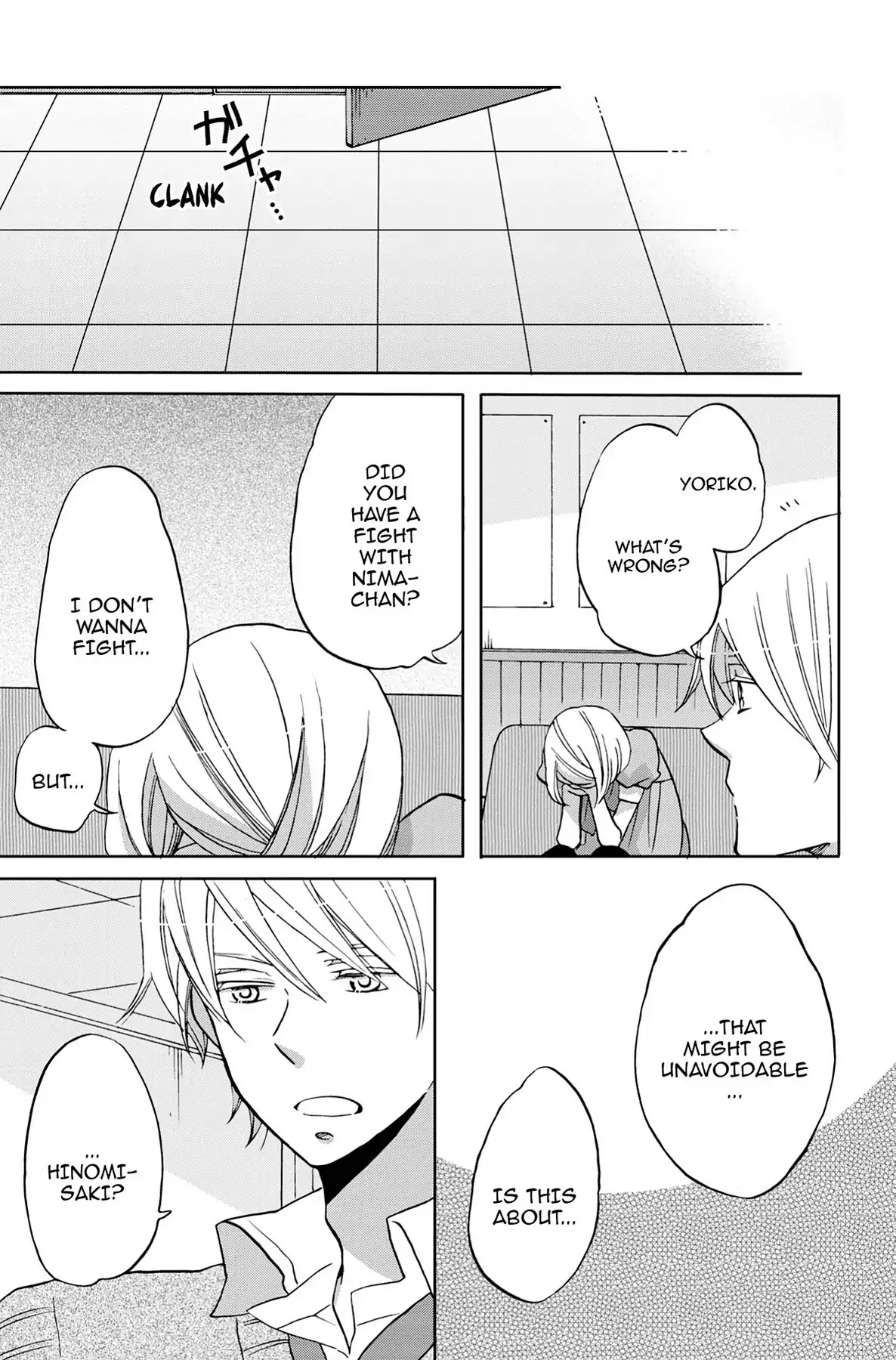 Seishun Shonbori Club Chapter 31 page 25 - Chapter 31: Vol.7 31th STEP