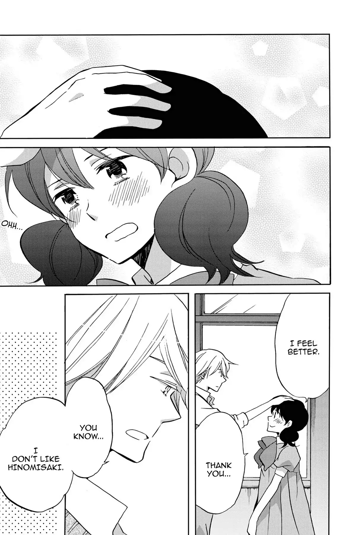 Seishun Shonbori Club Chapter 32 page 17 - Chapter 32: Vol.7 32th STEP