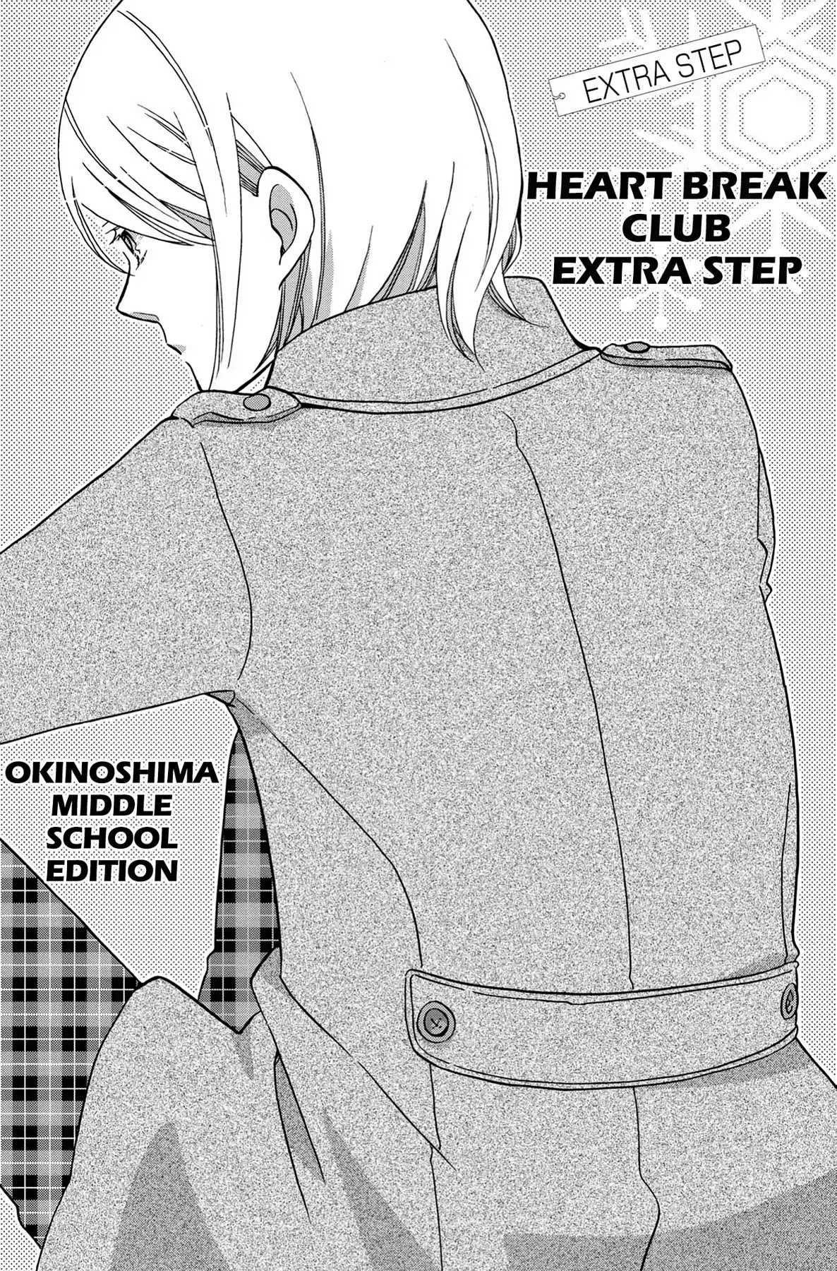 Seishun Shonbori Club Chapter 33.5 page 1 - Vol.7 EXTRA STEP