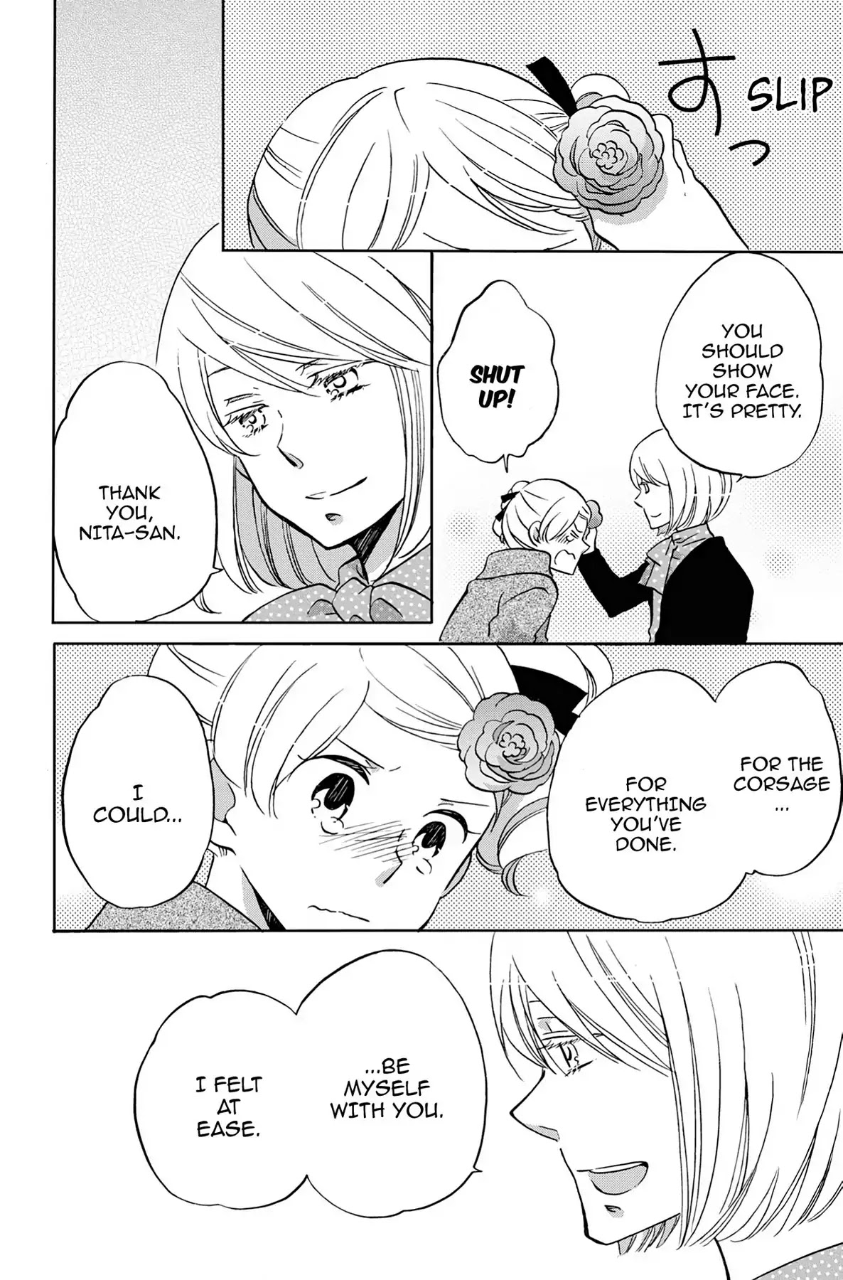 Seishun Shonbori Club Chapter 33.5 page 22 - Vol.7 EXTRA STEP
