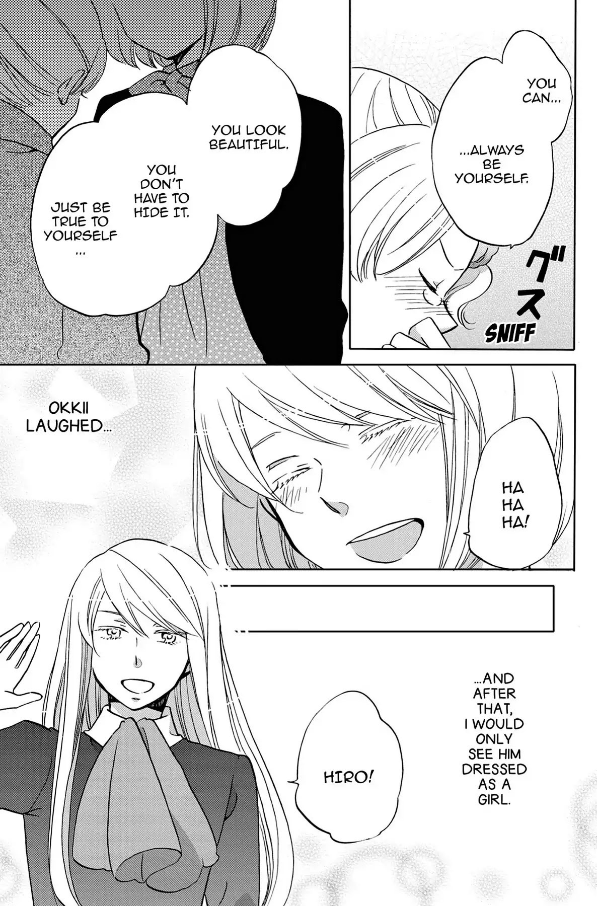 Seishun Shonbori Club Chapter 33.5 page 23 - Vol.7 EXTRA STEP
