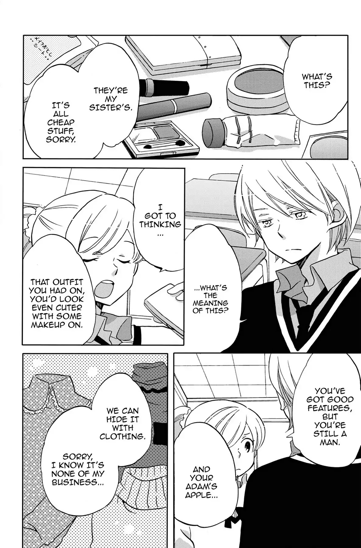 Seishun Shonbori Club Chapter 33.5 page 8 - Vol.7 EXTRA STEP