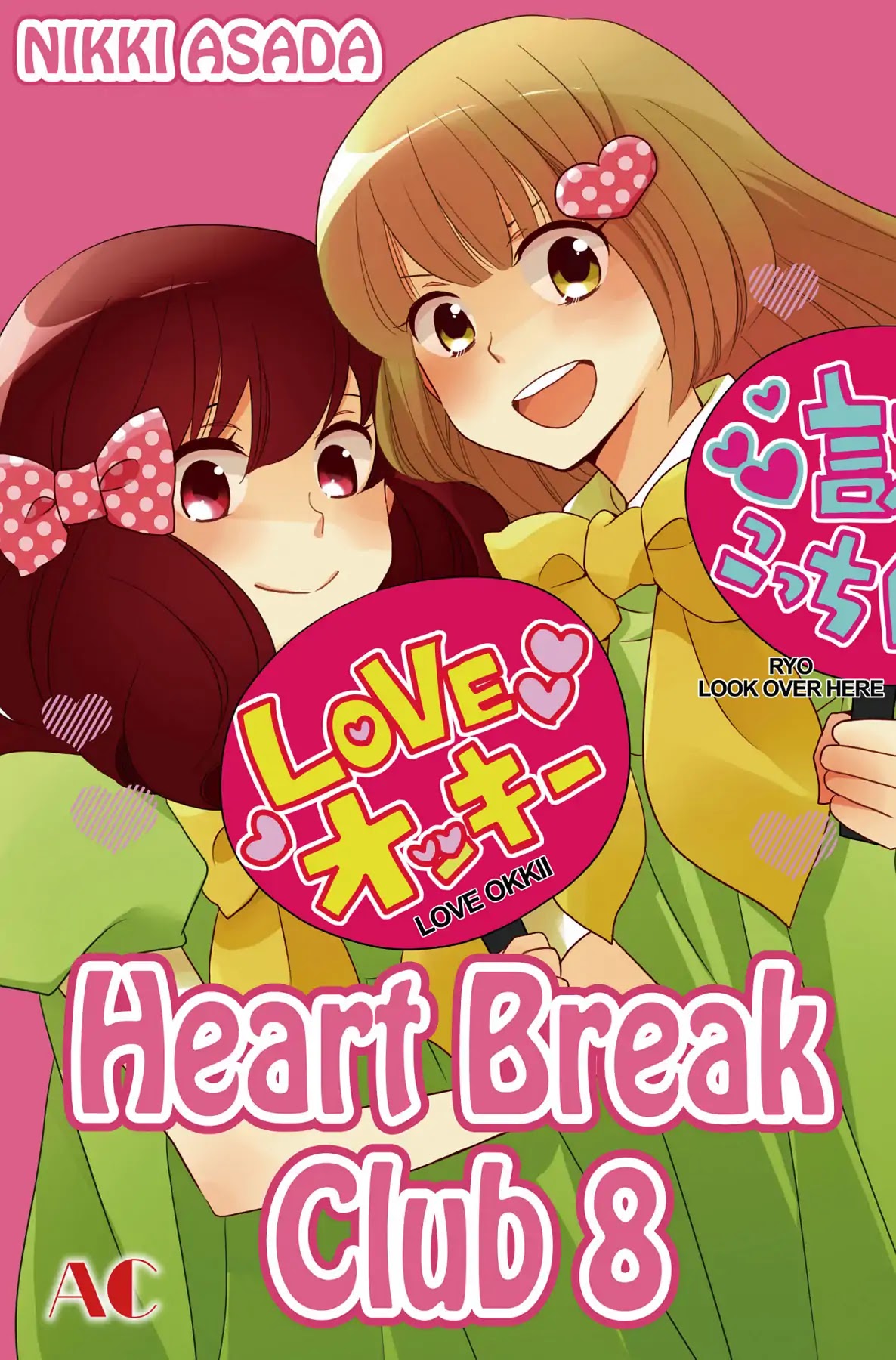 Seishun Shonbori Club Chapter 34 page 1 - Chapter 34: Vol.8 34th STEP