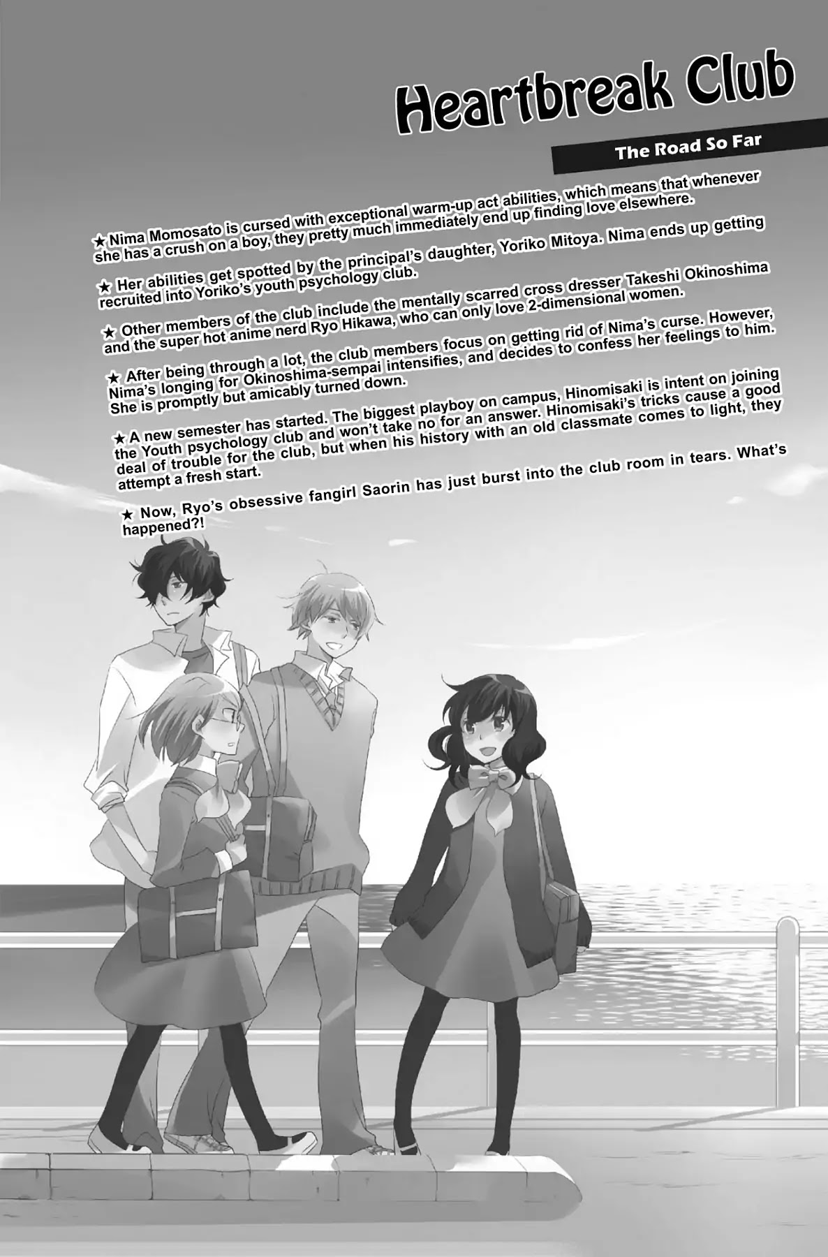 Seishun Shonbori Club Chapter 34 page 4 - Chapter 34: Vol.8 34th STEP