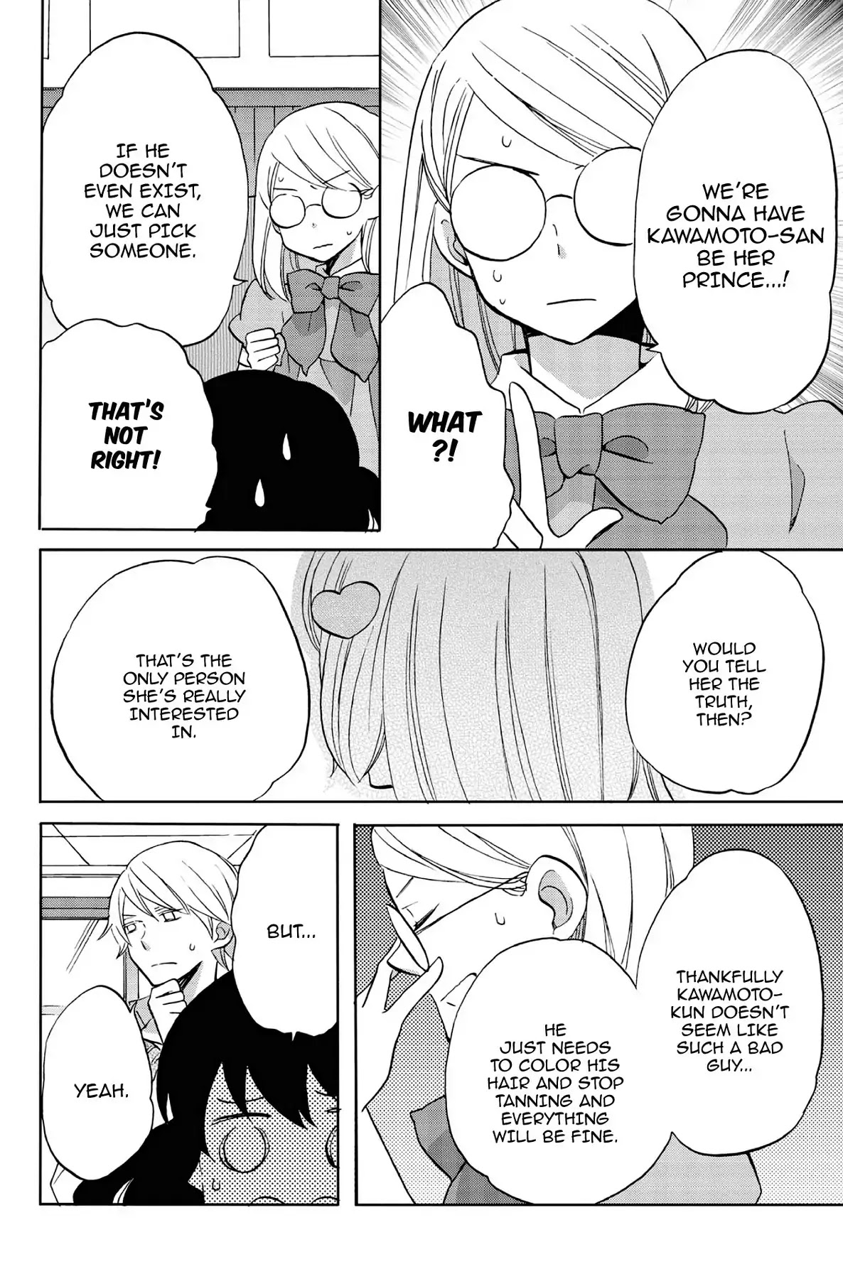 Seishun Shonbori Club Chapter 37 page 16 - Chapter 37: Vol.8 37th STEP