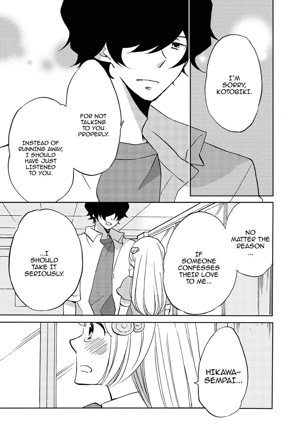 Seishun Shonbori Club Chapter 37 page 23 - Chapter 37: Vol.8 37th STEP