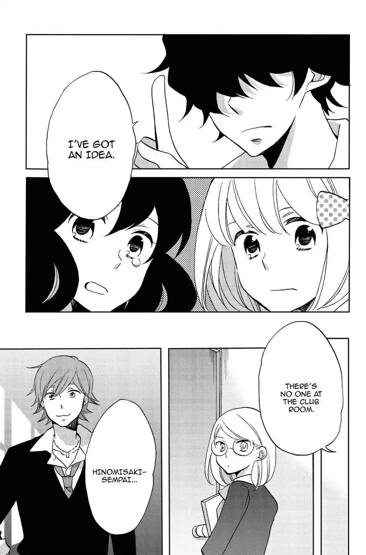 Seishun Shonbori Club Chapter 39 page 13 - Chapter 39: Vol.9 39th STEP