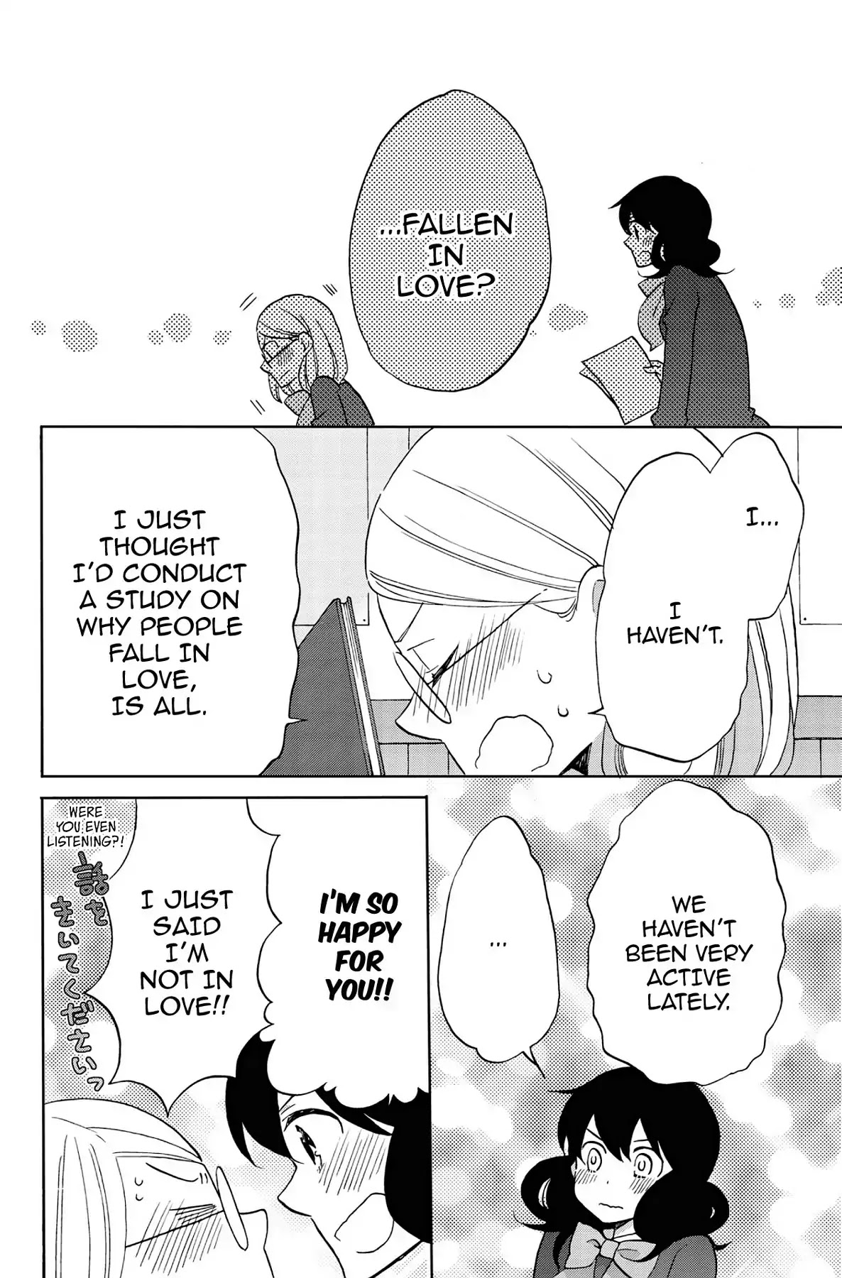 Seishun Shonbori Club Chapter 39 page 24 - Chapter 39: Vol.9 39th STEP