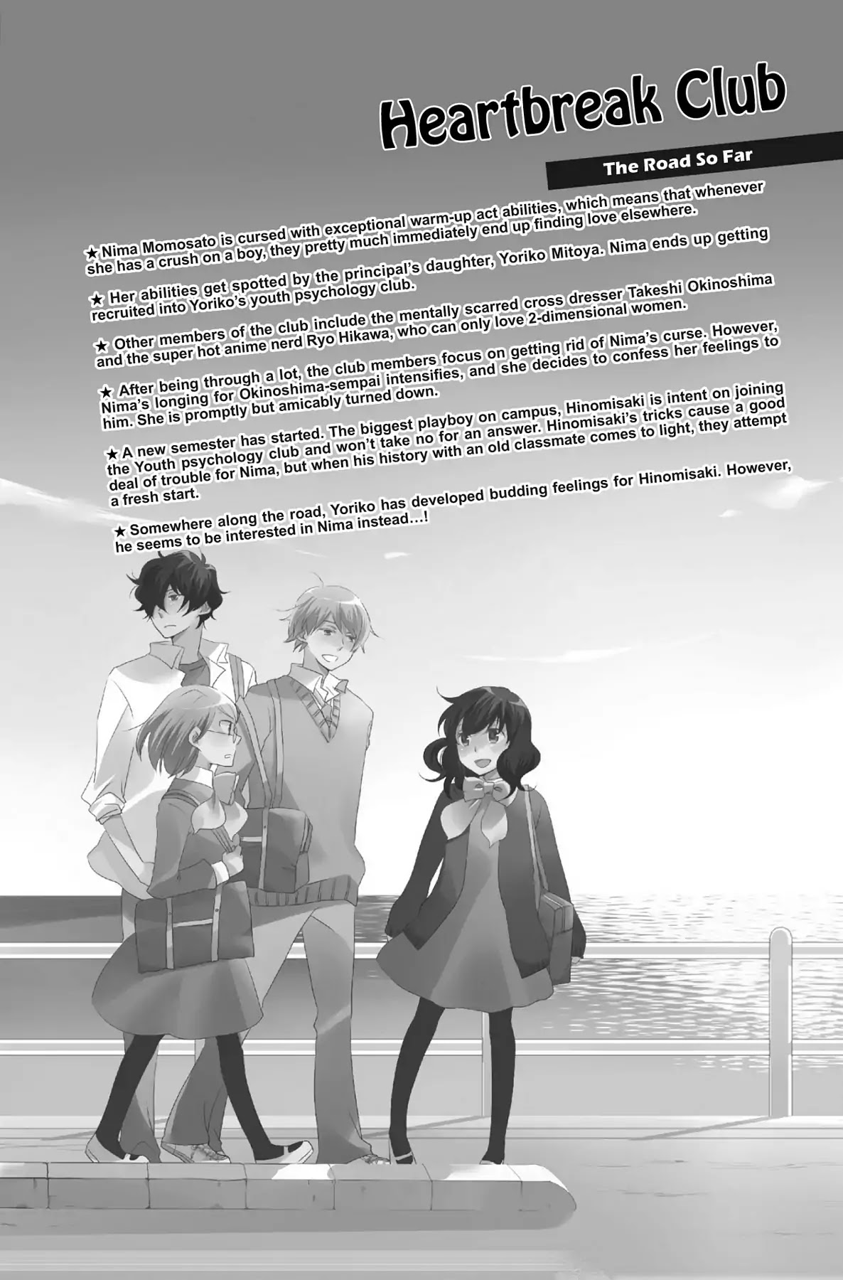Seishun Shonbori Club Chapter 39 page 4 - Chapter 39: Vol.9 39th STEP