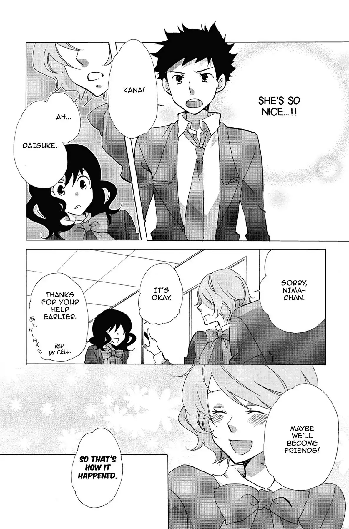 Seishun Shonbori Club Chapter 4 page 15 - Chapter 4: Vol.1 4th STEP