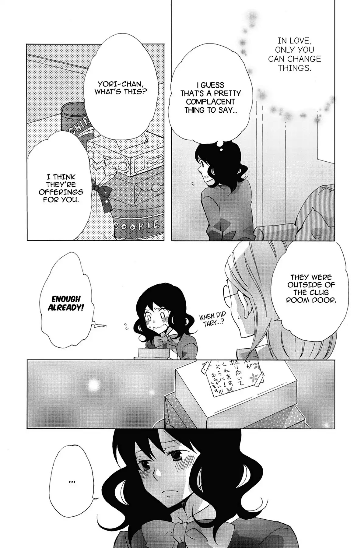 Seishun Shonbori Club Chapter 4 page 18 - Chapter 4: Vol.1 4th STEP