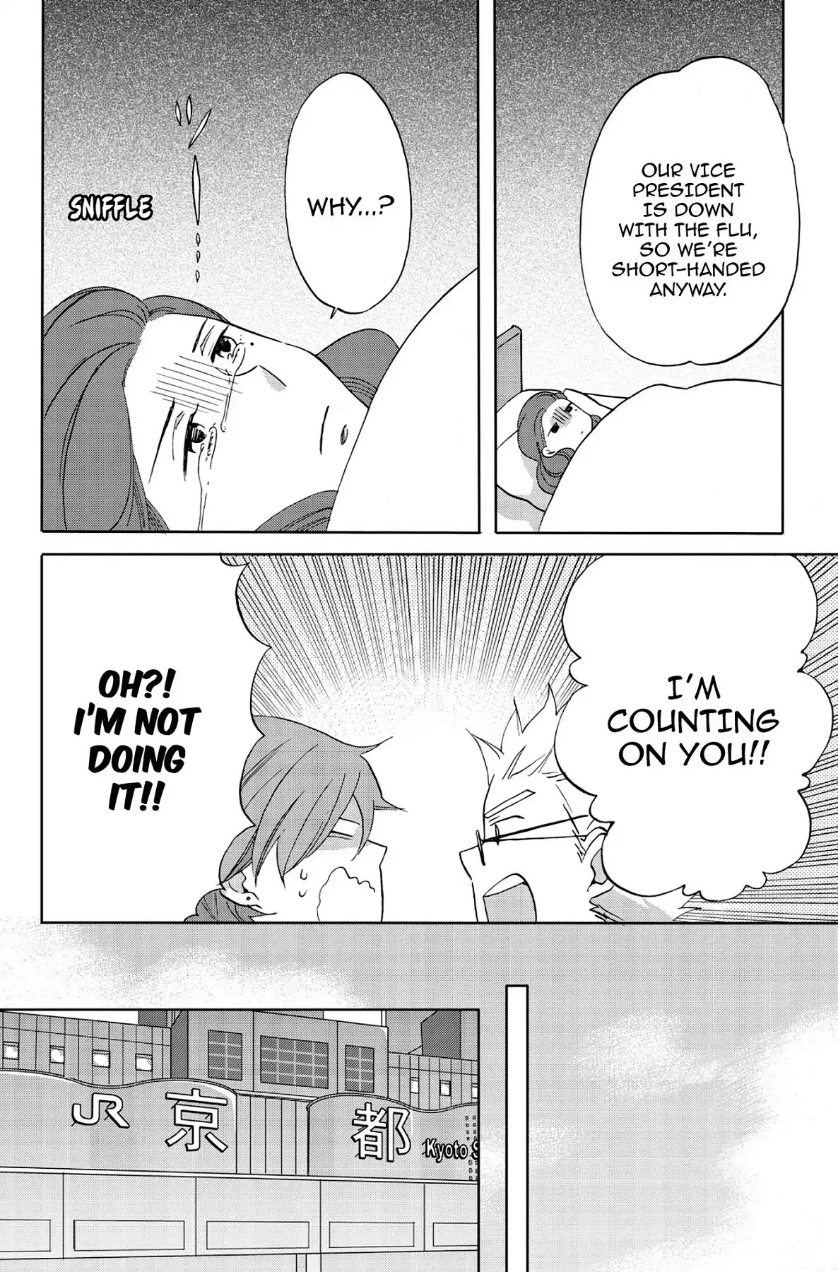 Seishun Shonbori Club Chapter 40 page 14 - Chapter 40: Vol.9 40th STEP