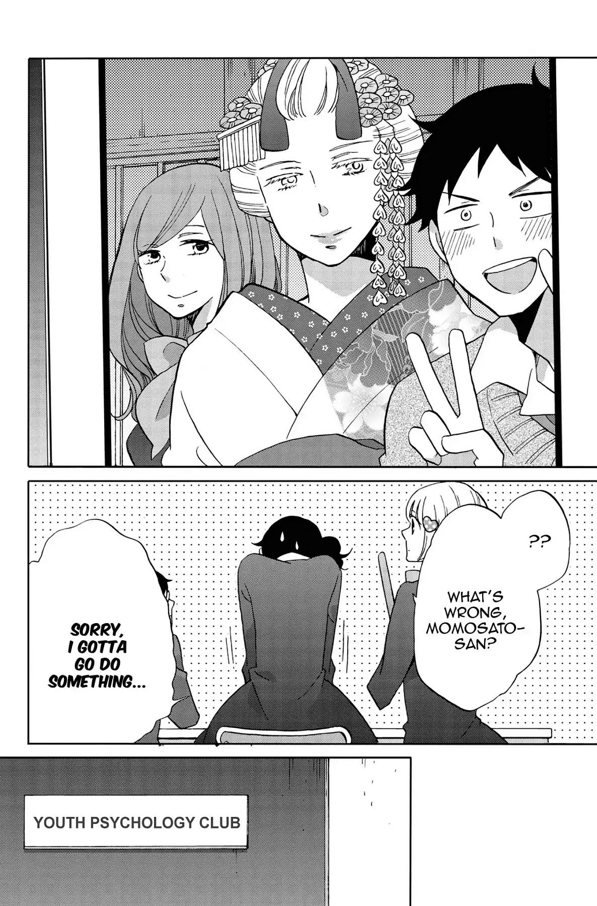 Seishun Shonbori Club Chapter 41 page 18 - Chapter 41: Vol.9 41th STEP