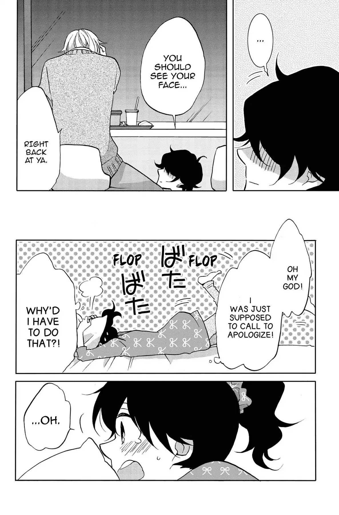Seishun Shonbori Club Chapter 42 page 26 - Chapter 42: Vol.9 42th STEP