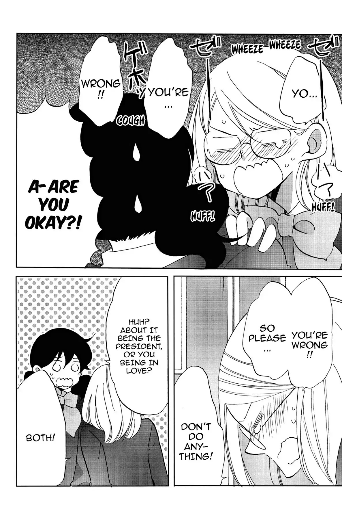 Seishun Shonbori Club Chapter 43 page 10 - Chapter 43: Vol.9 43th STEP